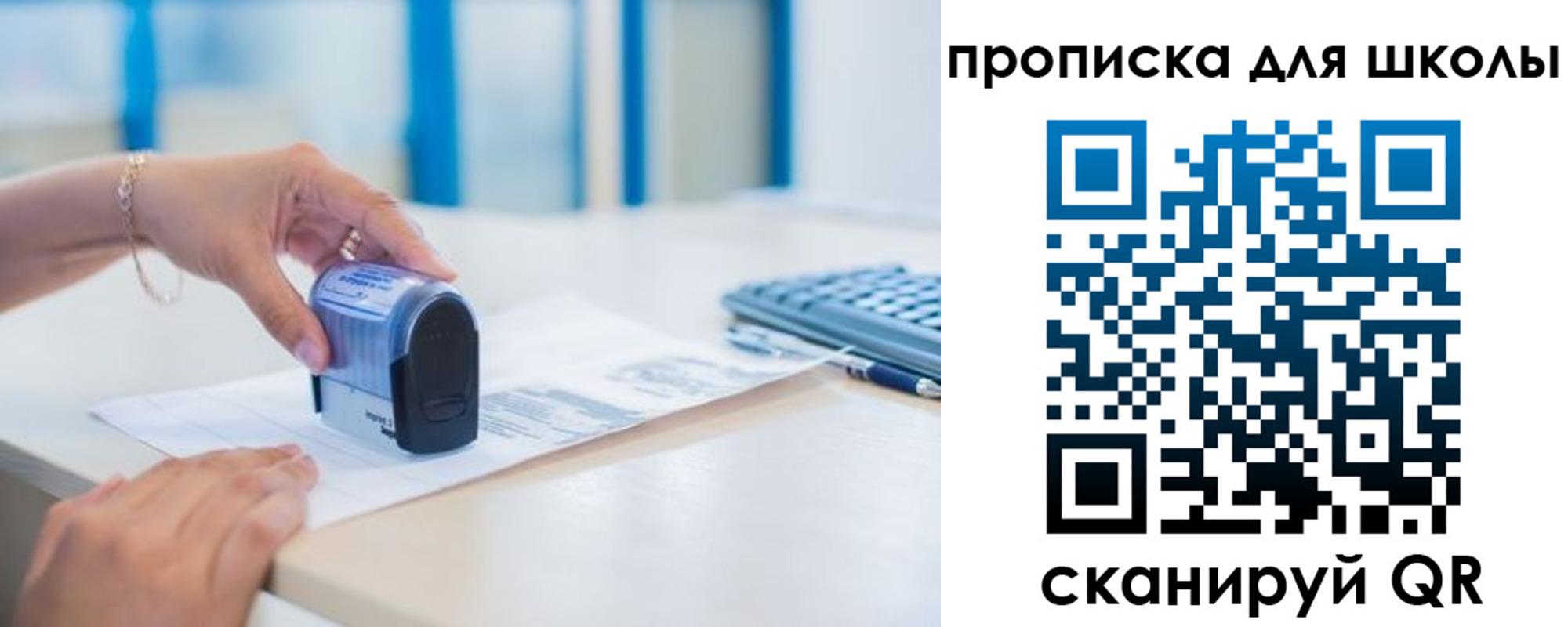 прописка в квартире в Ленинск-Кузнецком